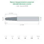 Фреза твердосплавная конусная 10×45×130 мм, 4 зуба, AlTiSiN (OKE BNT200-D10-3-4-D16)